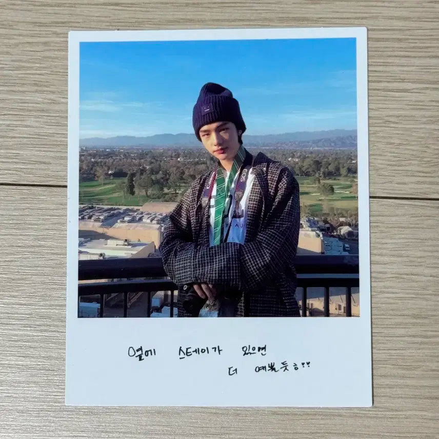 스트레이키즈 현진 고생 예판 짭폴라 포카 앨포