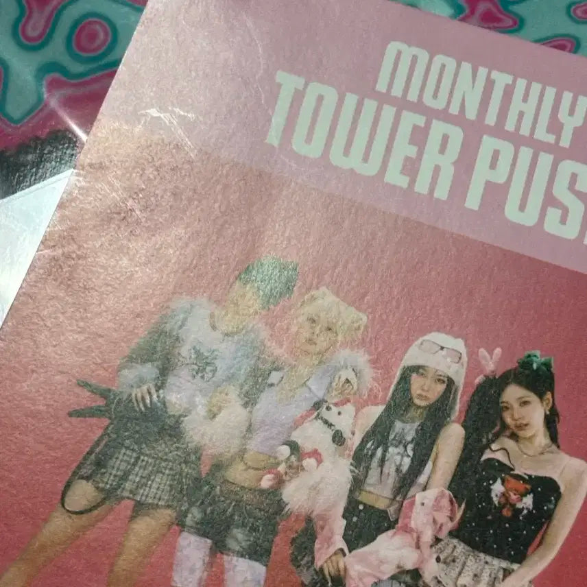에스파 핫메스 리미티드 앨범