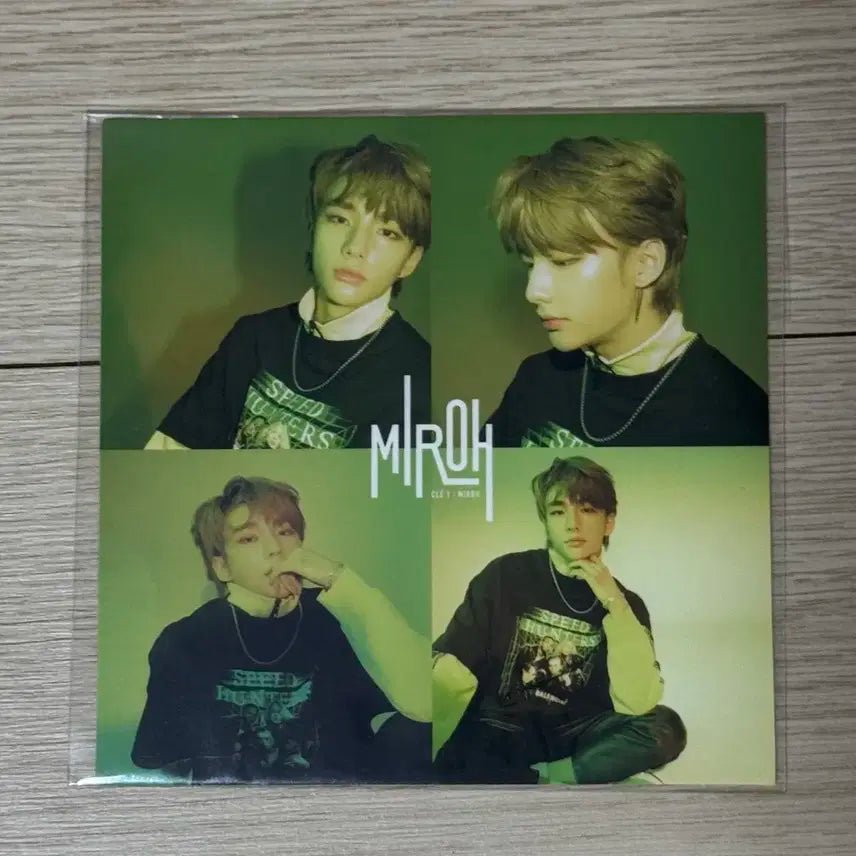 스트레이키즈 현진 미로 앨범 스티커