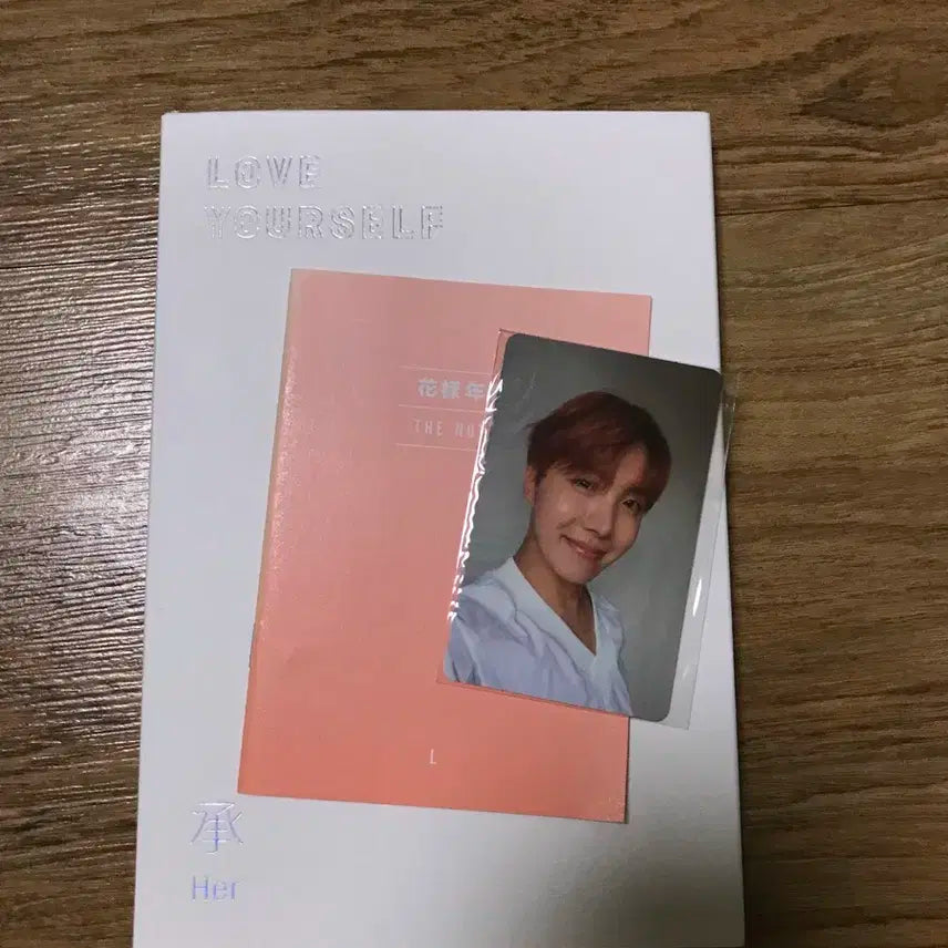 방탄소년단 loveyourself her 럽셀 앨범 포카 CD포함