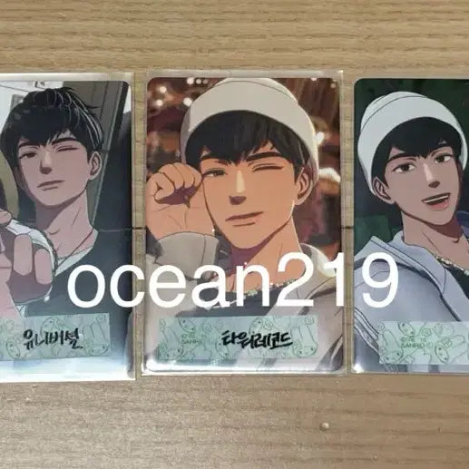 플레이브 카쿠렌보 하민 미공포 5종 일괄