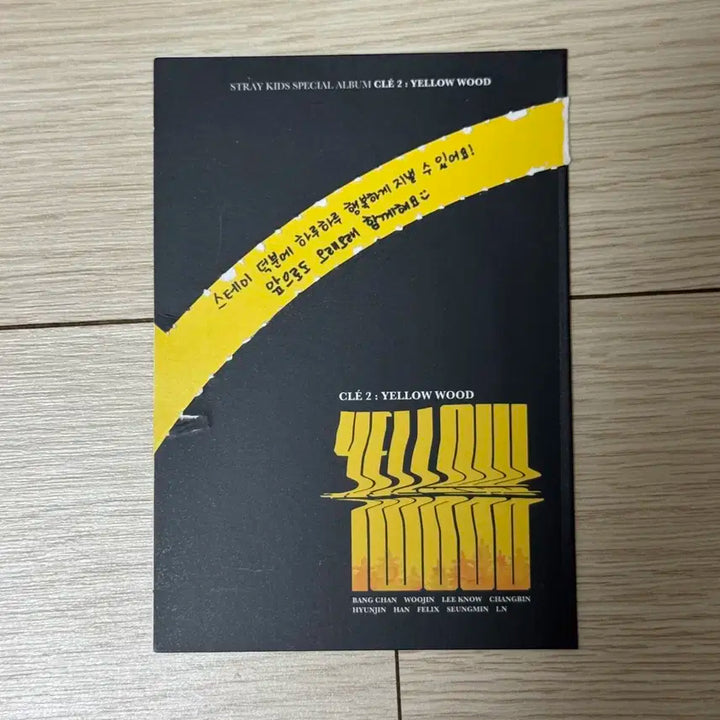 스트레이키즈 승민 옐로우 우드 부작용 앨포 포카