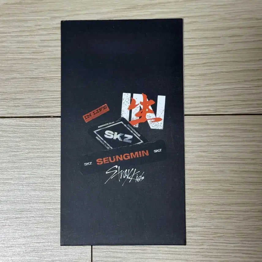 스트레이키즈 승민 인생 앨포 한정판 포카