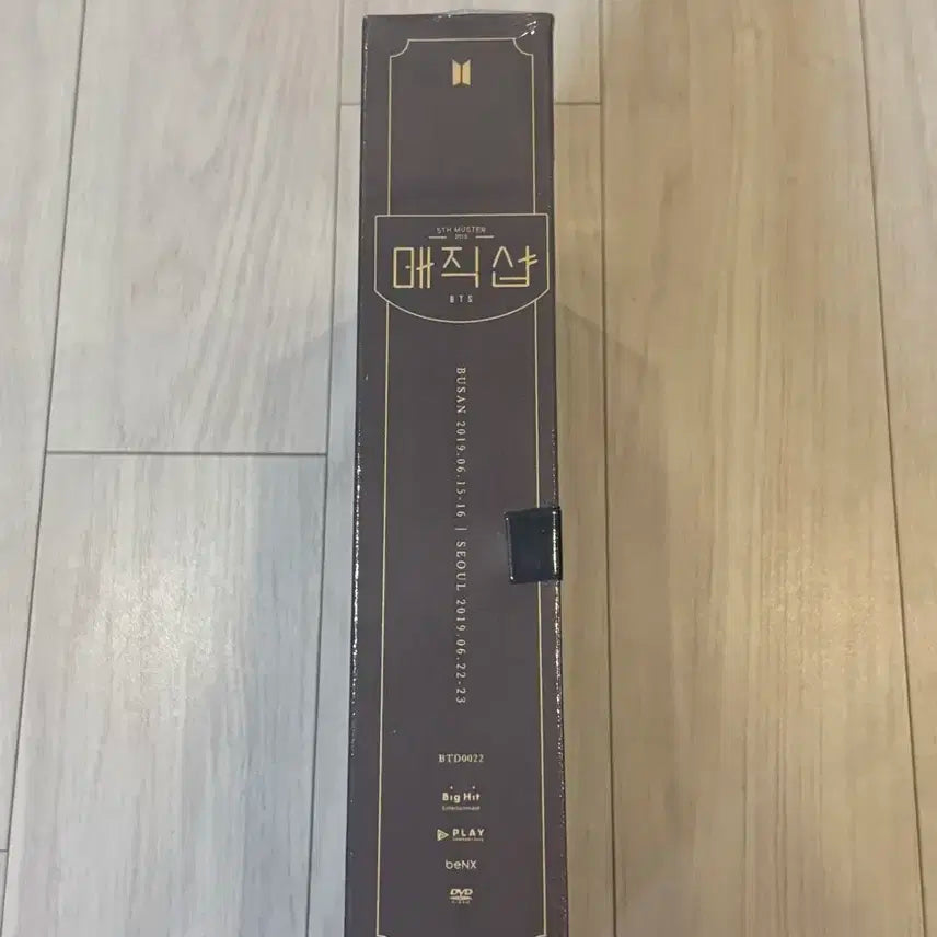 방탄소년단 매직샵 dvd 미개봉