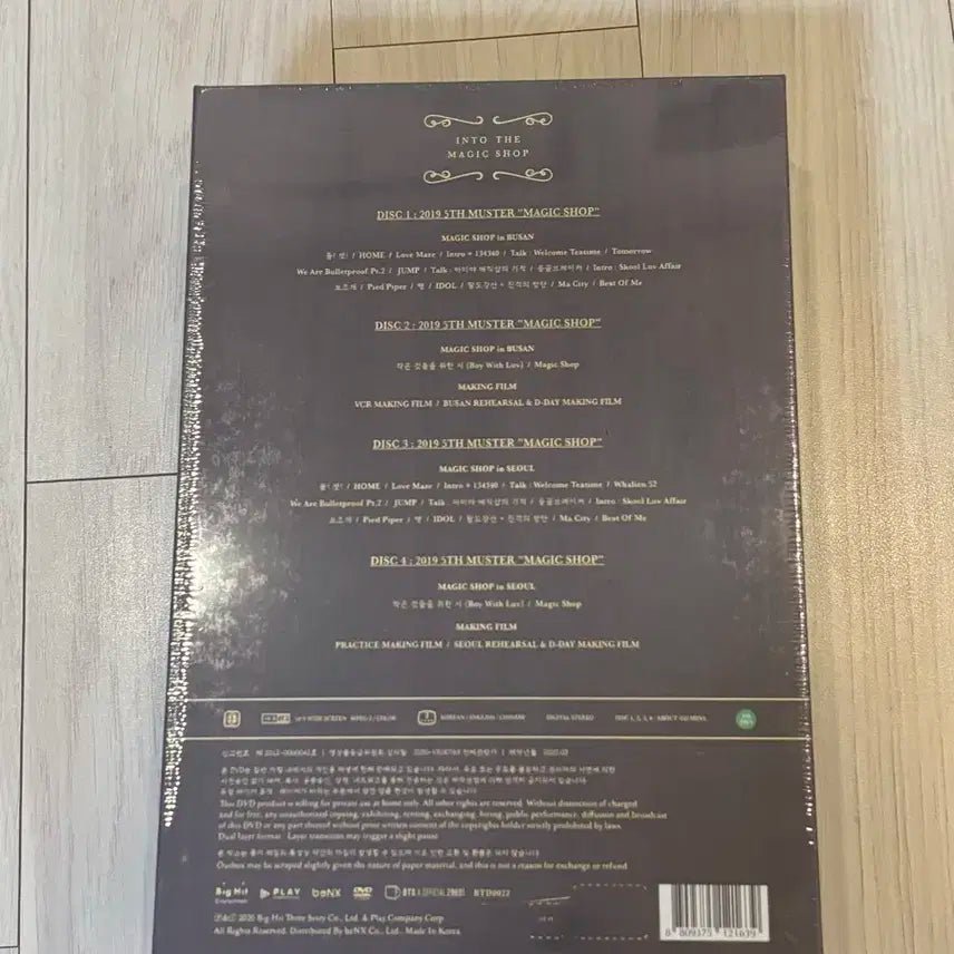 방탄소년단 매직샵 dvd 미개봉