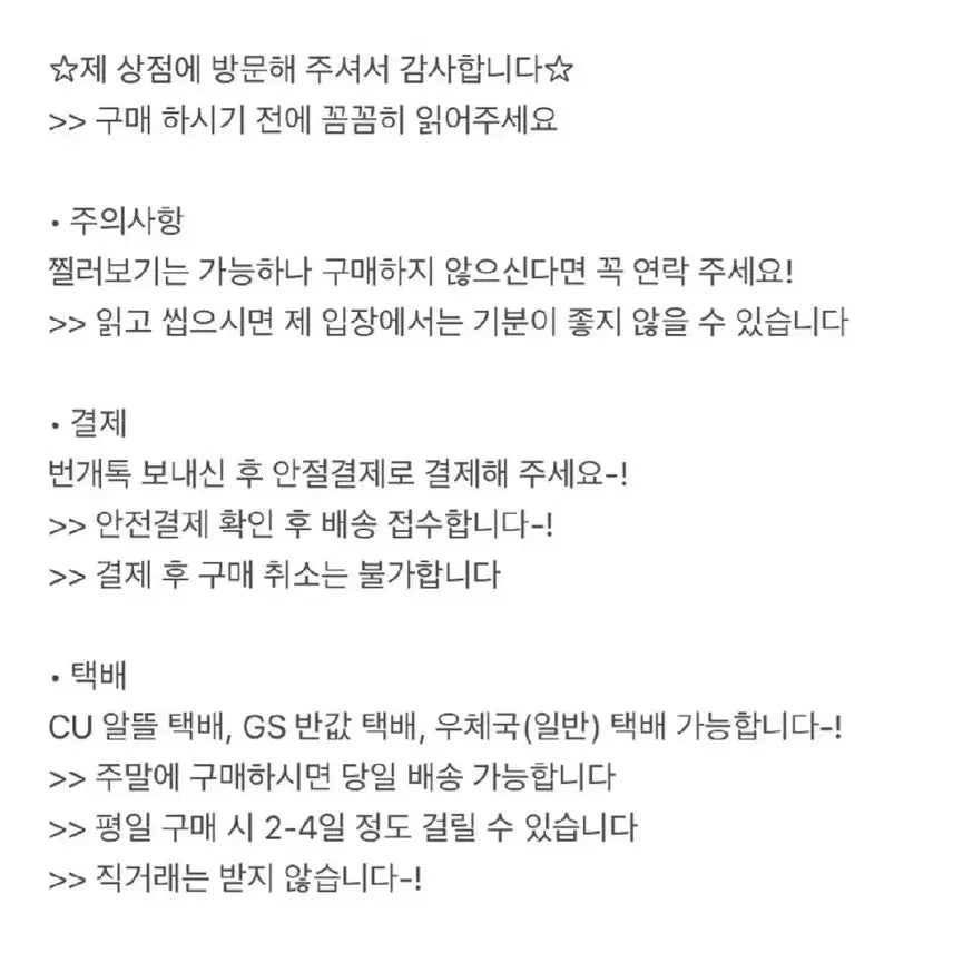 투어스 스파클링 블루드림미디어 영재