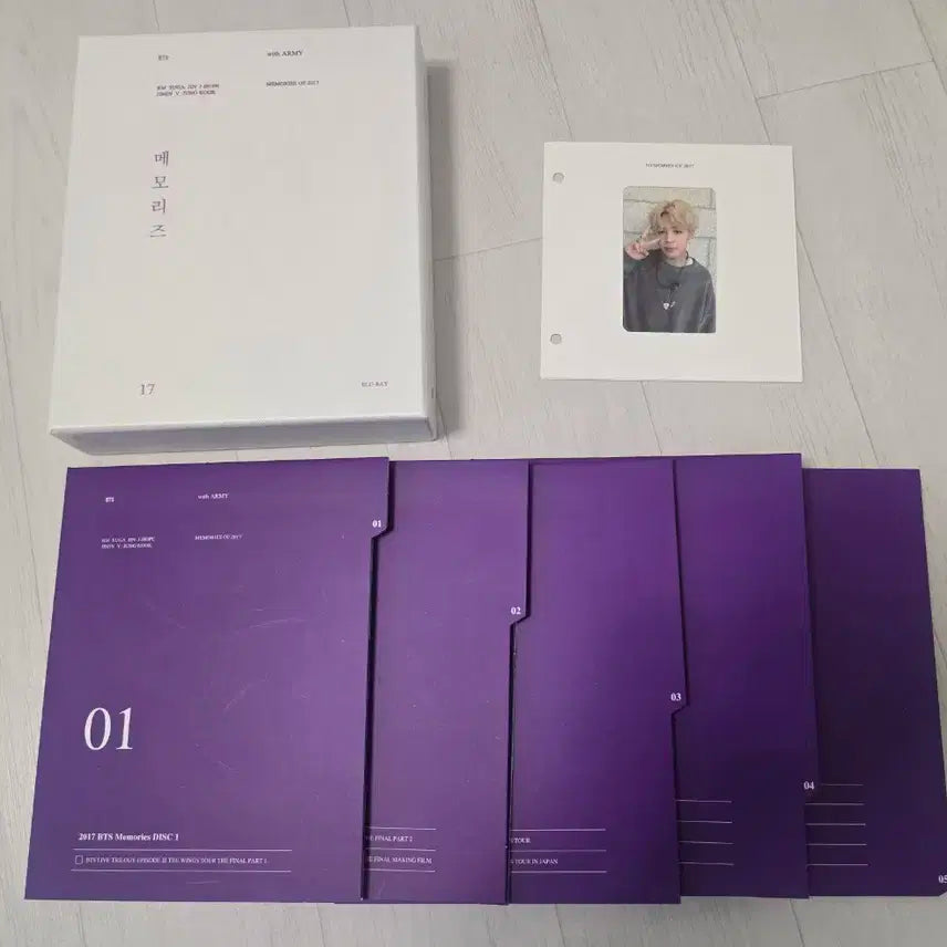방탄소년단 BTS 2017 메모리즈 블루레이 dvd 지민포카 포함 풀세트