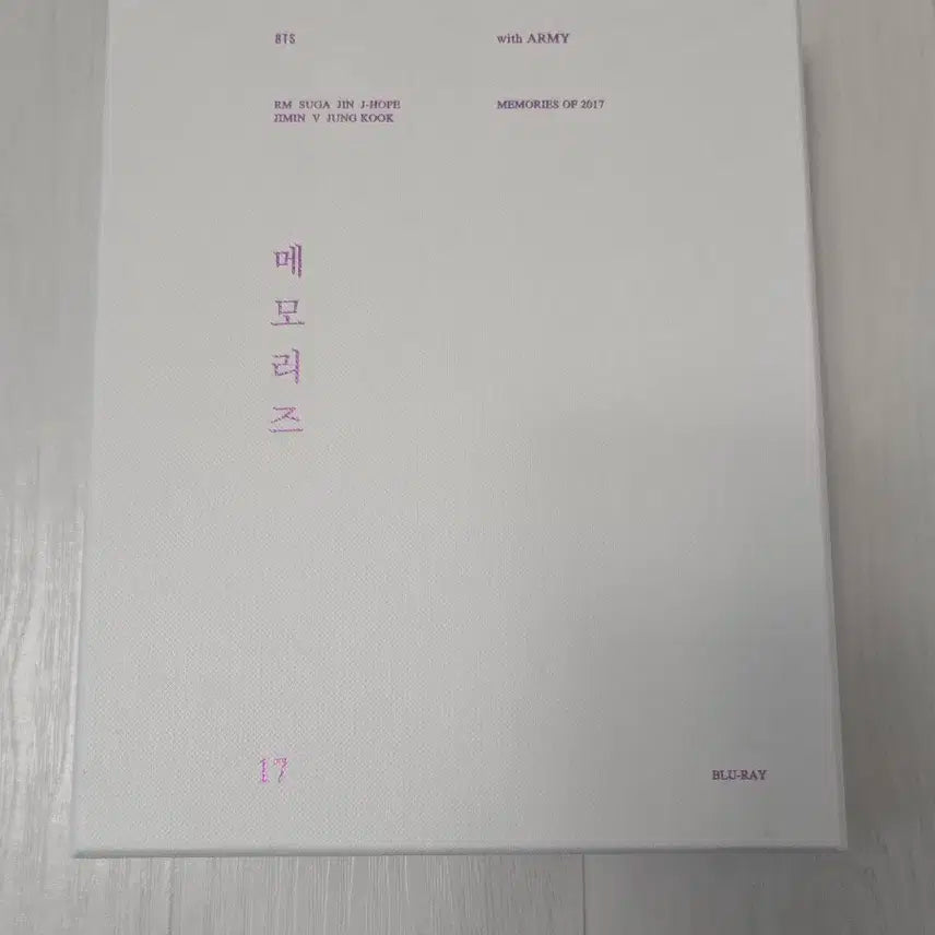 방탄소년단 BTS 2017 메모리즈 블루레이 dvd 지민포카 포함 풀세트