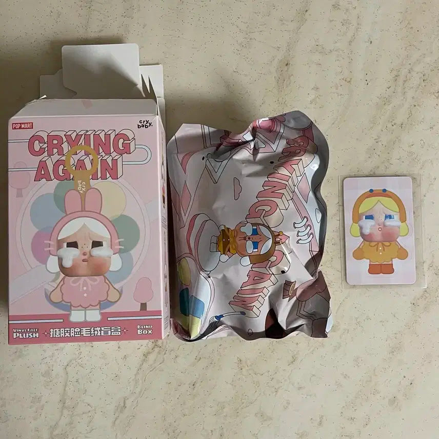 팝마트 크라이베이비 크라잉어게인 오리 덕유 판매