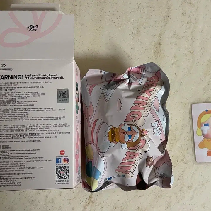 팝마트 크라이베이비 크라잉어게인 오리 덕유 판매
