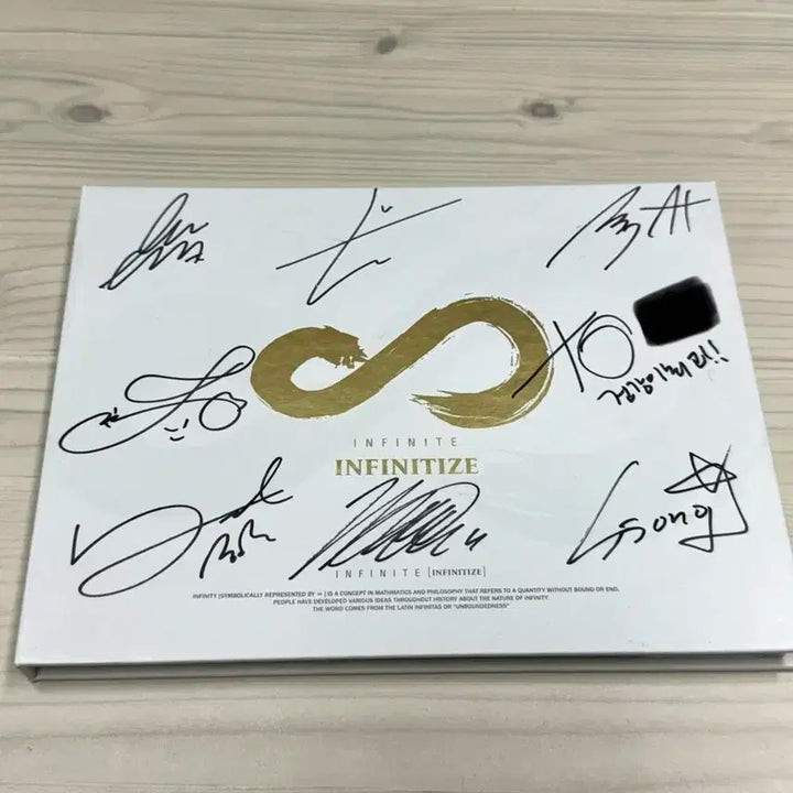 인피니트 추격자 싸인앨범