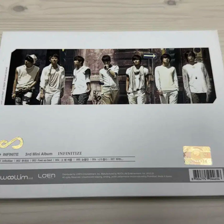 인피니트 추격자 싸인앨범