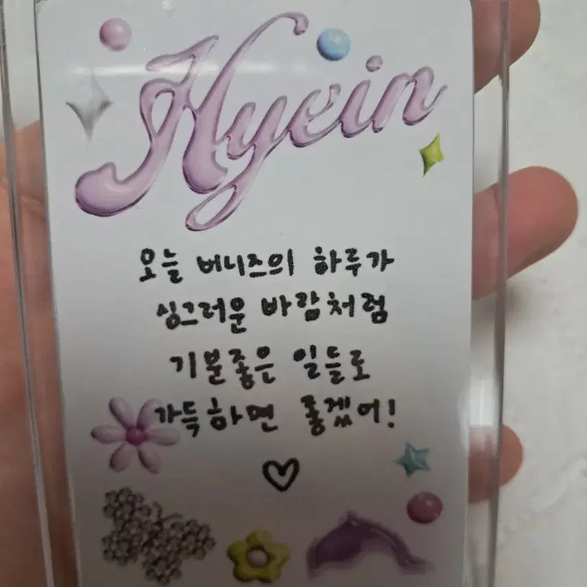 뉴진스 포카