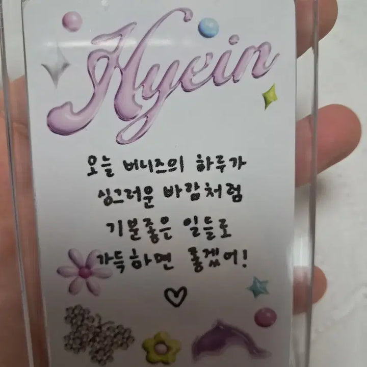뉴진스 포카