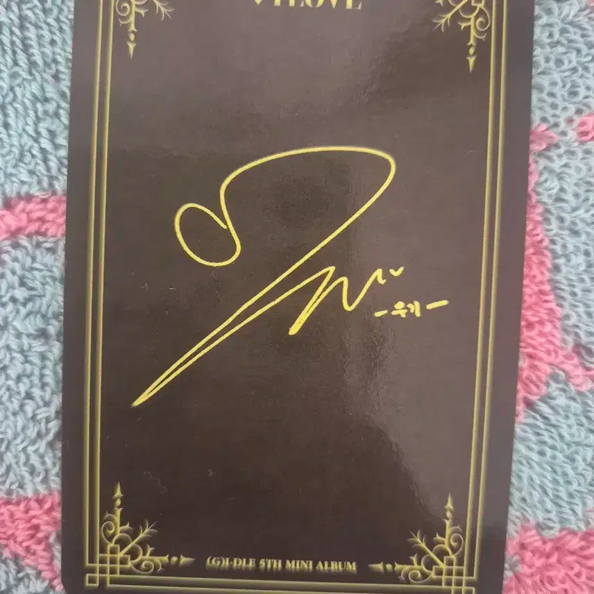 아이들 우기 i love 아이러브 nxde 포카