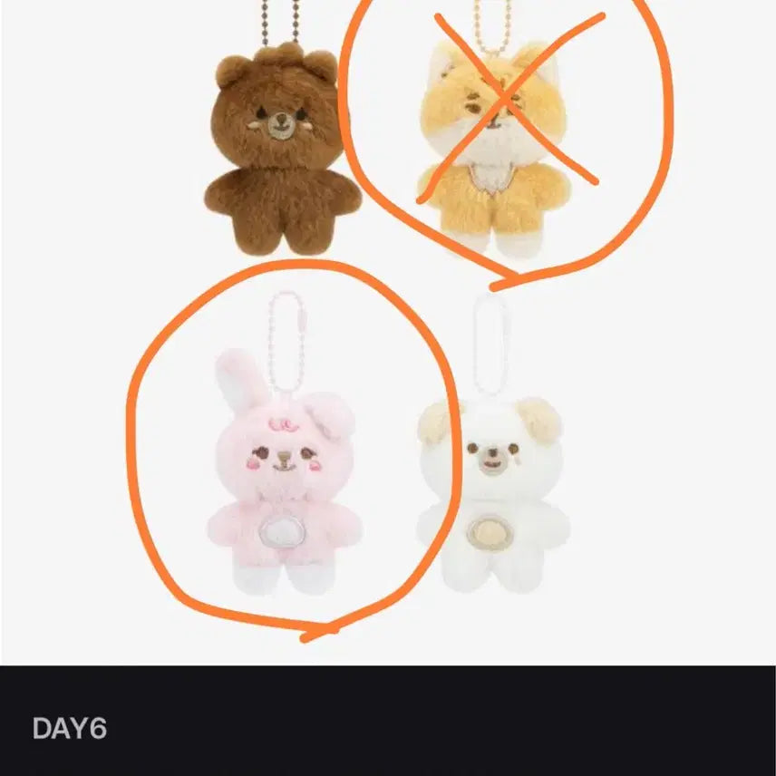 (미개봉) DAY6 데이식스 쁘쁘멀 데니멀즈 (필)