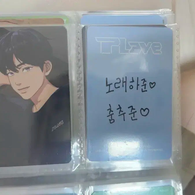 플레이브 포카 양도