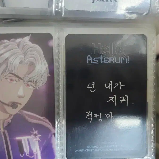 플레이브 포카 양도