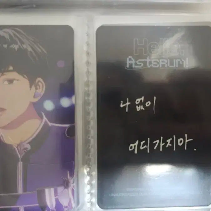 플레이브 포카 양도