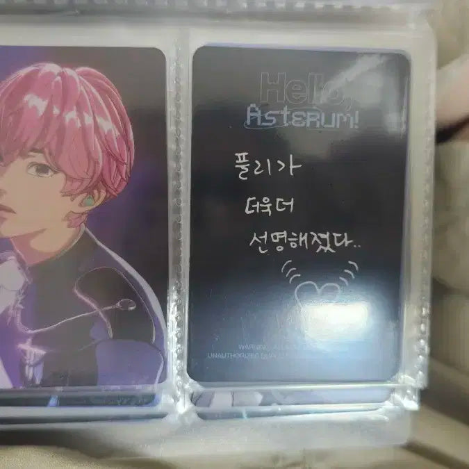 플레이브 포카 양도