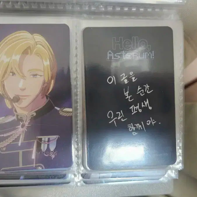 플레이브 포카 양도