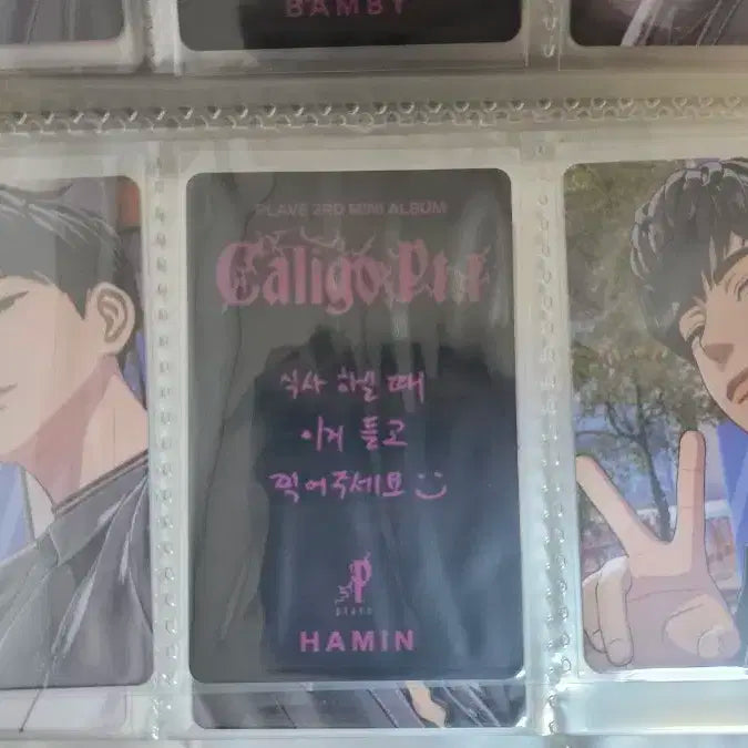 플레이브 포카 양도
