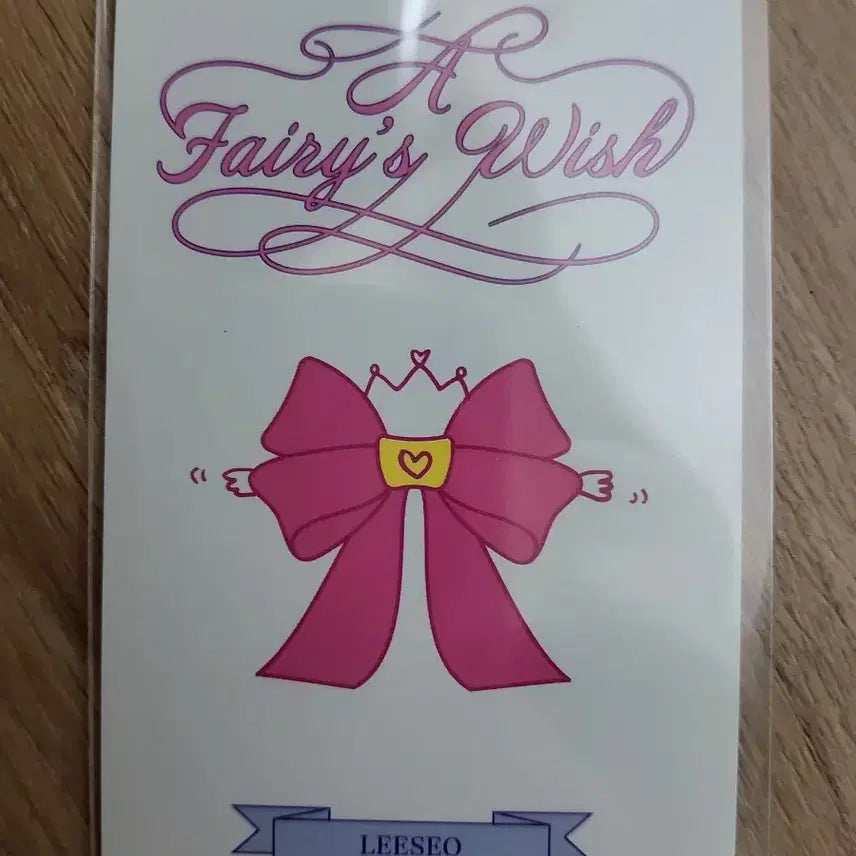 (급처 폭덤 공굿덤)아이브 시즌그리팅 이서 판매