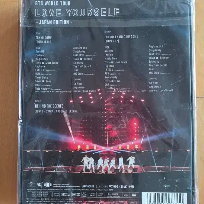 방탄소년단 일본 럽셀콘 dvd 미개봉 새제품