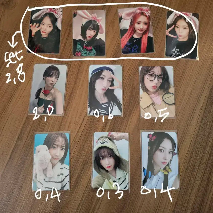 하이키 미공포 판매