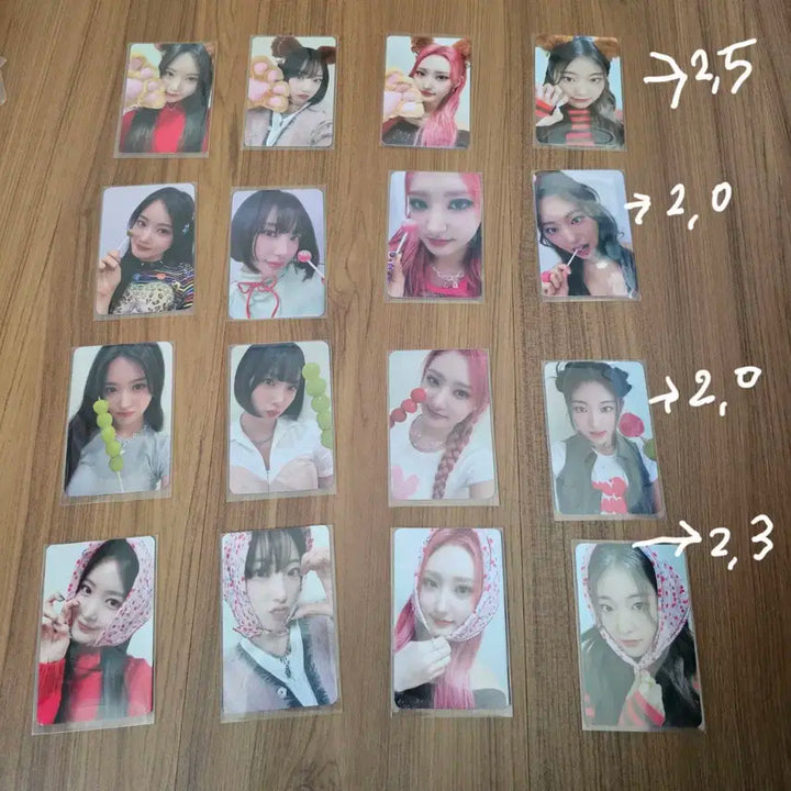 하이키 미공포 판매