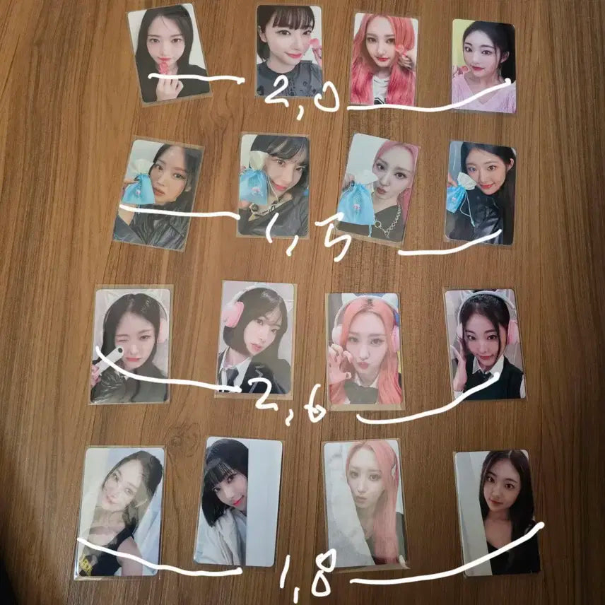 하이키 미공포 판매