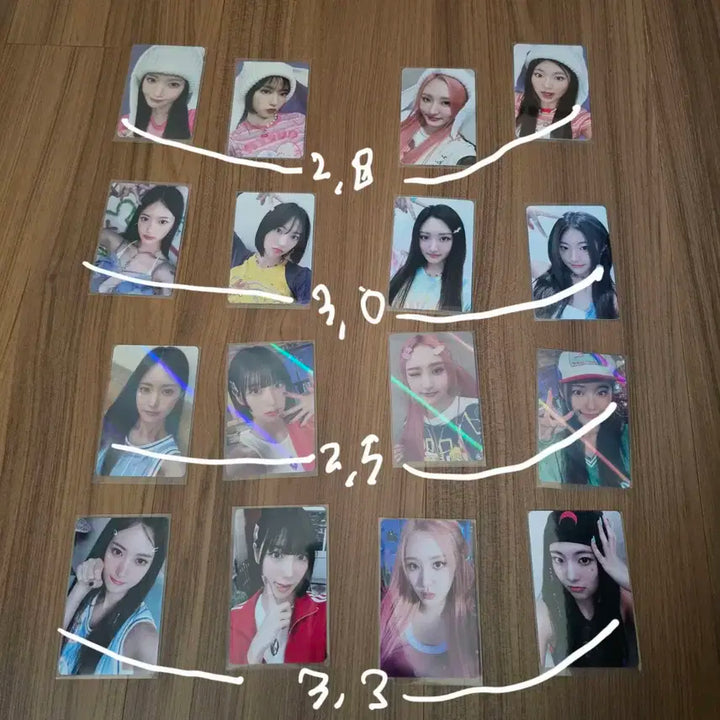 하이키 미공포 판매
