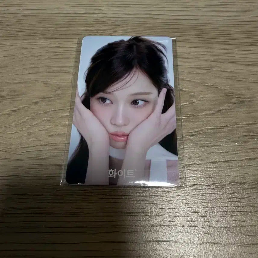 [미개봉] 윈터 화이트포카