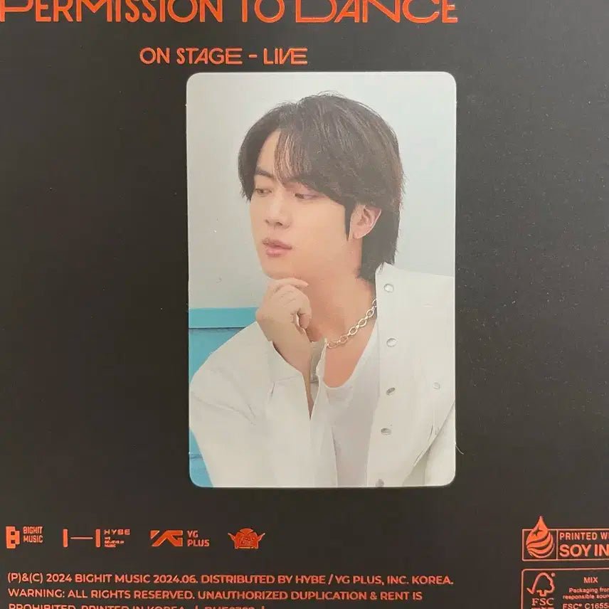 방탄 퍼투댄 위버스usa 특전 양도 PERMISSION TO DANCE