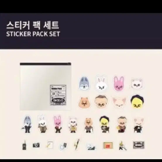 스키즈 스키주 skzoo 러브스테이 스티커 팩 세트 판매