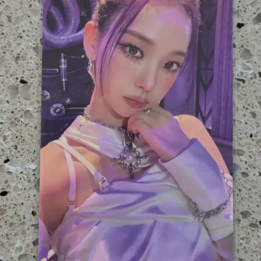 에스파 카리나 포카 양도
