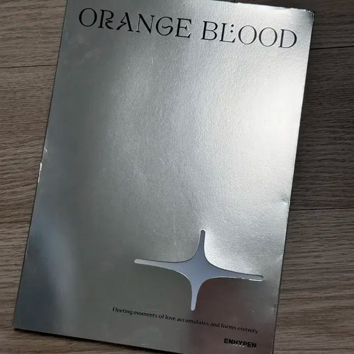 엔하이픈 오렌지블러드 개봉앨범