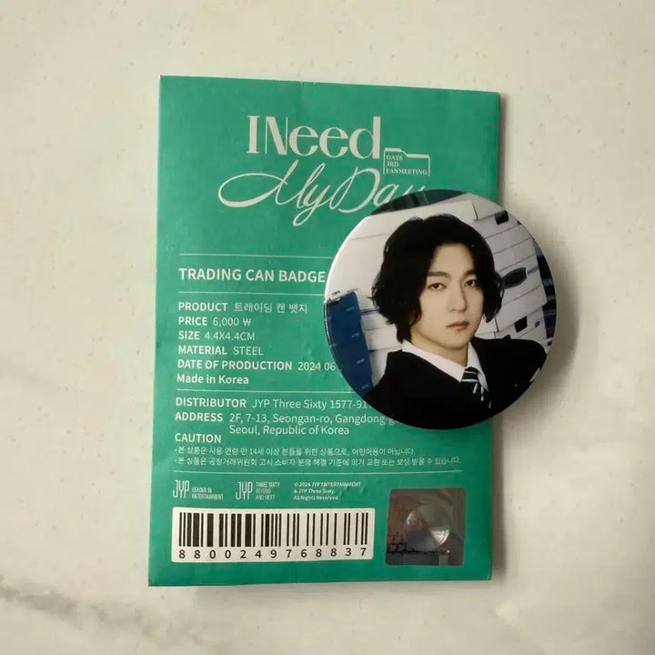 데이식스 성진 트레이딩 캔 뱃지