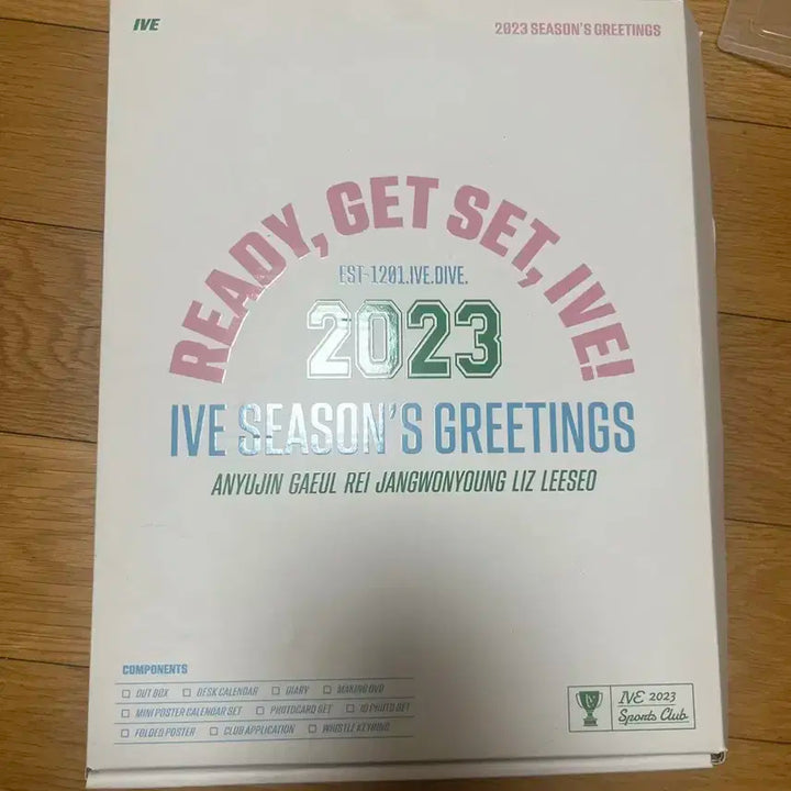 아이브 2023 시그