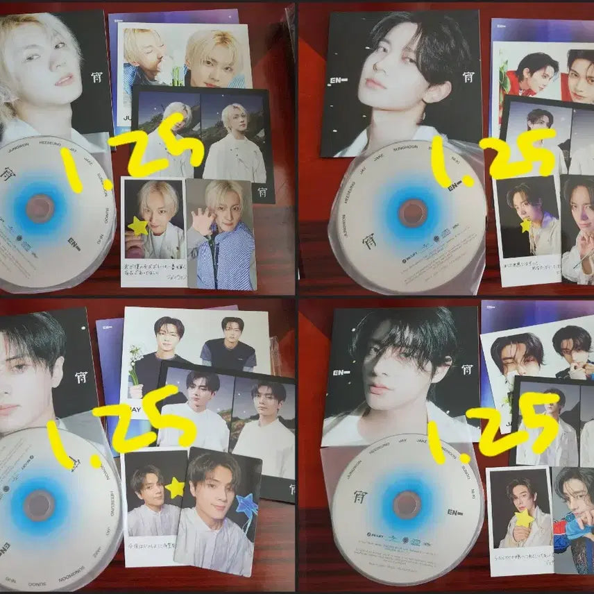 엔하이픈 YOI 앨범 솔로 자켓 개봉 세트 판매