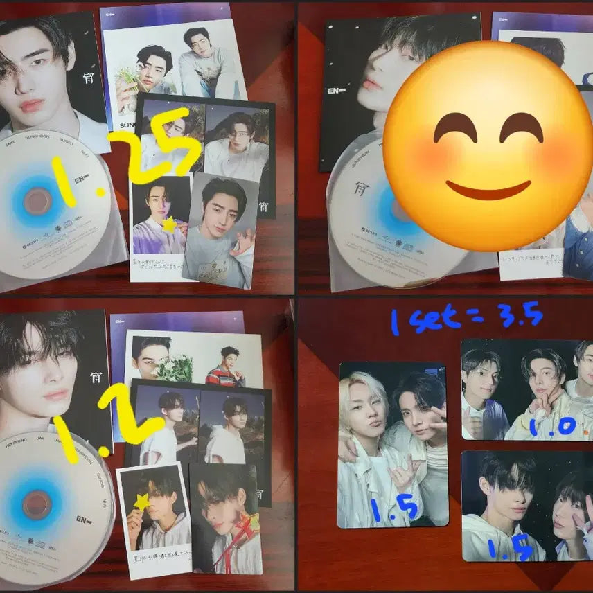 엔하이픈 YOI 앨범 솔로 자켓 개봉 세트 판매