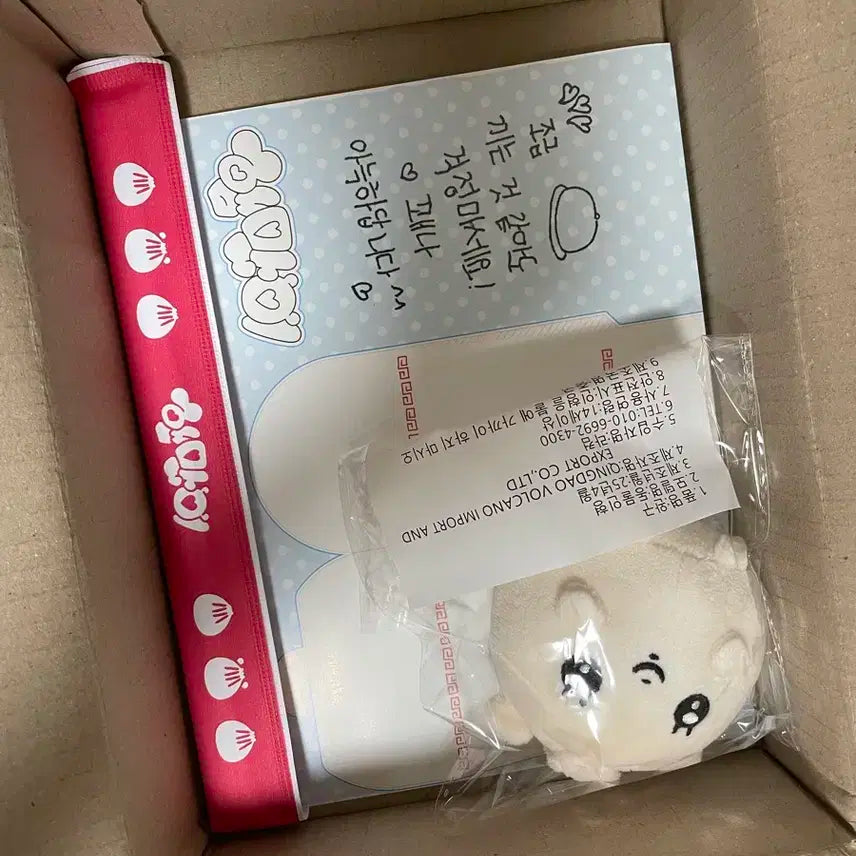 햄만이 아일릿 원희 인형 양도