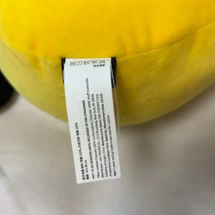 정품 BT21 치미 쿠션