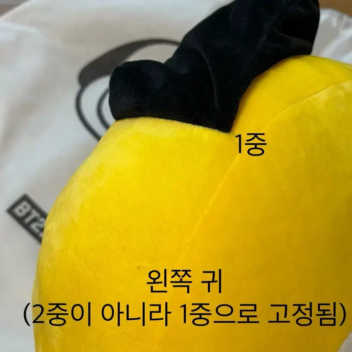 정품 BT21 치미 쿠션