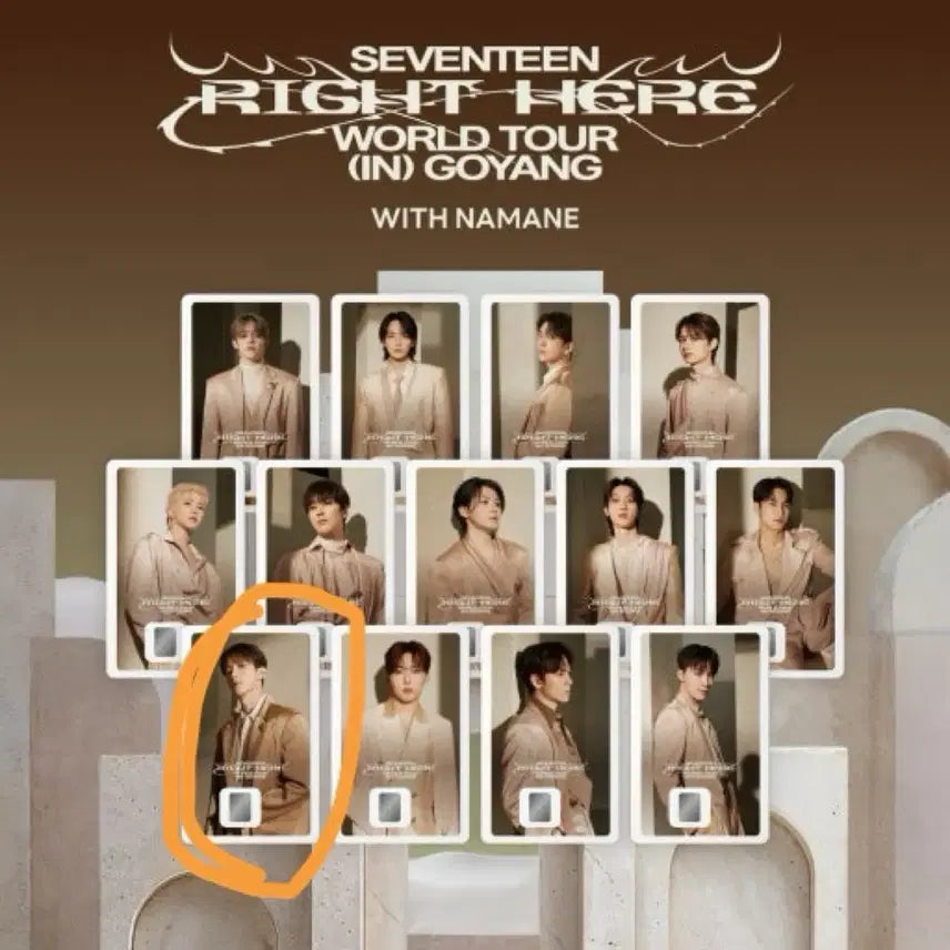 세븐틴 고양콘 나마네카드 도겸