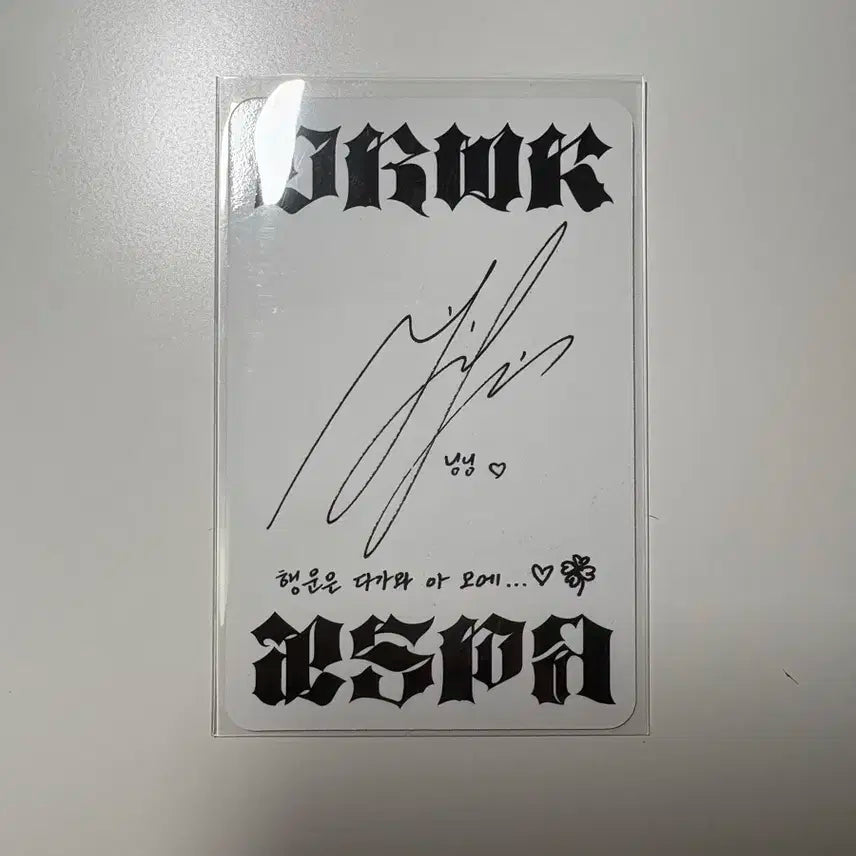 폭덤)에스파 닝닝 더티워크 포카 양도해요 양도 사가실분