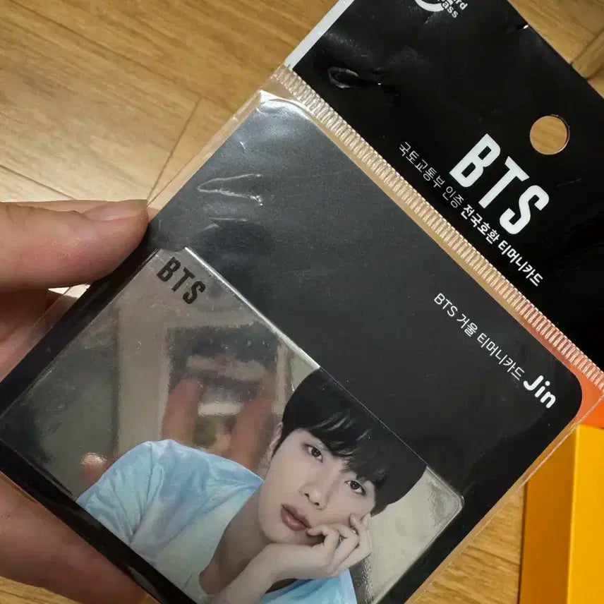 방탄 버터 러브유얼셀프 앨범 팔아요