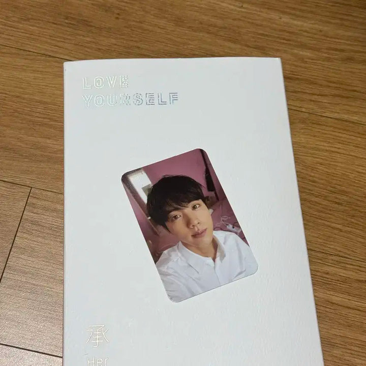 방탄 버터 러브유얼셀프 앨범 팔아요