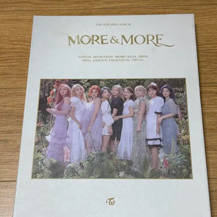 트와이스 앨범 팔아요