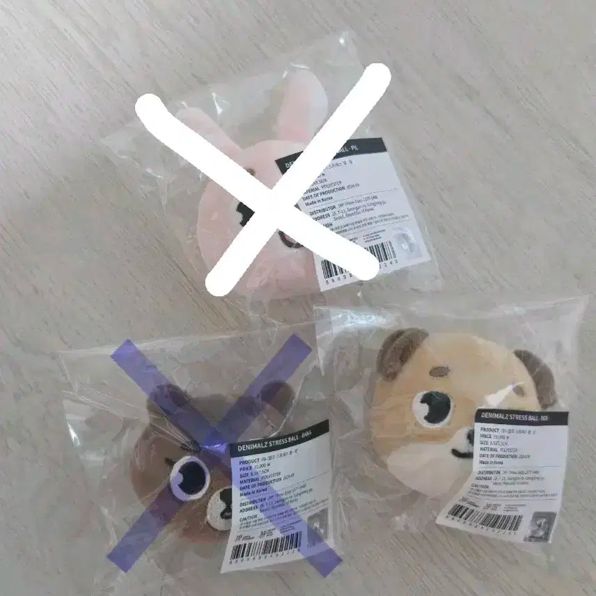 데이식스 스트레스볼 돈